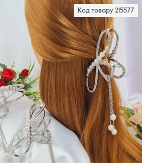 Краб металл 11,5см, "Бесконечность" серебряного цвета, в Каменцах и Жемчужинах и Жемчужинами на цепочке 215577 фото