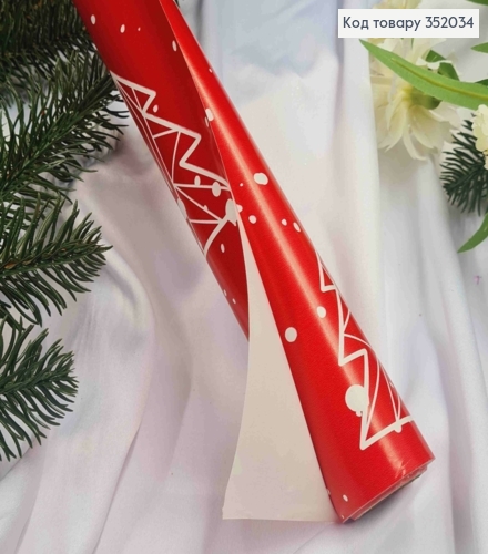 Папір Крафт новорічний "Геометричні Ялинки" на Червоному, 70см, довжина 7метрів 352034 фото 1