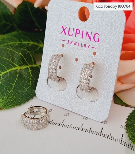 Сережки родированые кольца три ряда камней, 1,5*0,5см, Xuping 180784 фото 1
