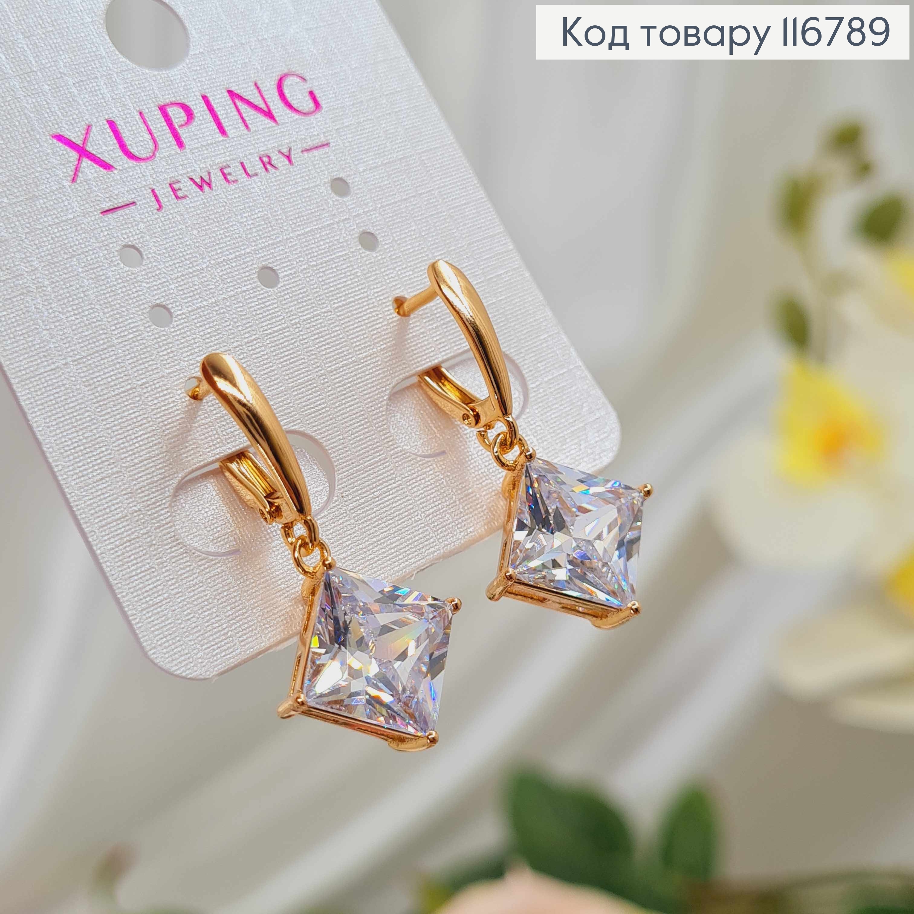 Сережки з підвісками, Великим квадратним камінчиком, 3см, Xuping 18К 116789 фото 2