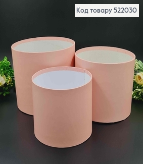 Набор Коробок 3шт, Без крышки, НЕЖНО-РОЖЕВАЯ 17,5*20,5см, 16*18,5см, 14*16,5см. 522030 фото