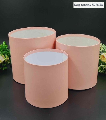 Набор Коробок 3шт, Без крышки, НЕЖНО-РОЖЕВАЯ 17,5*20,5см, 16*18,5см, 14*16,5см. 522030 фото 1