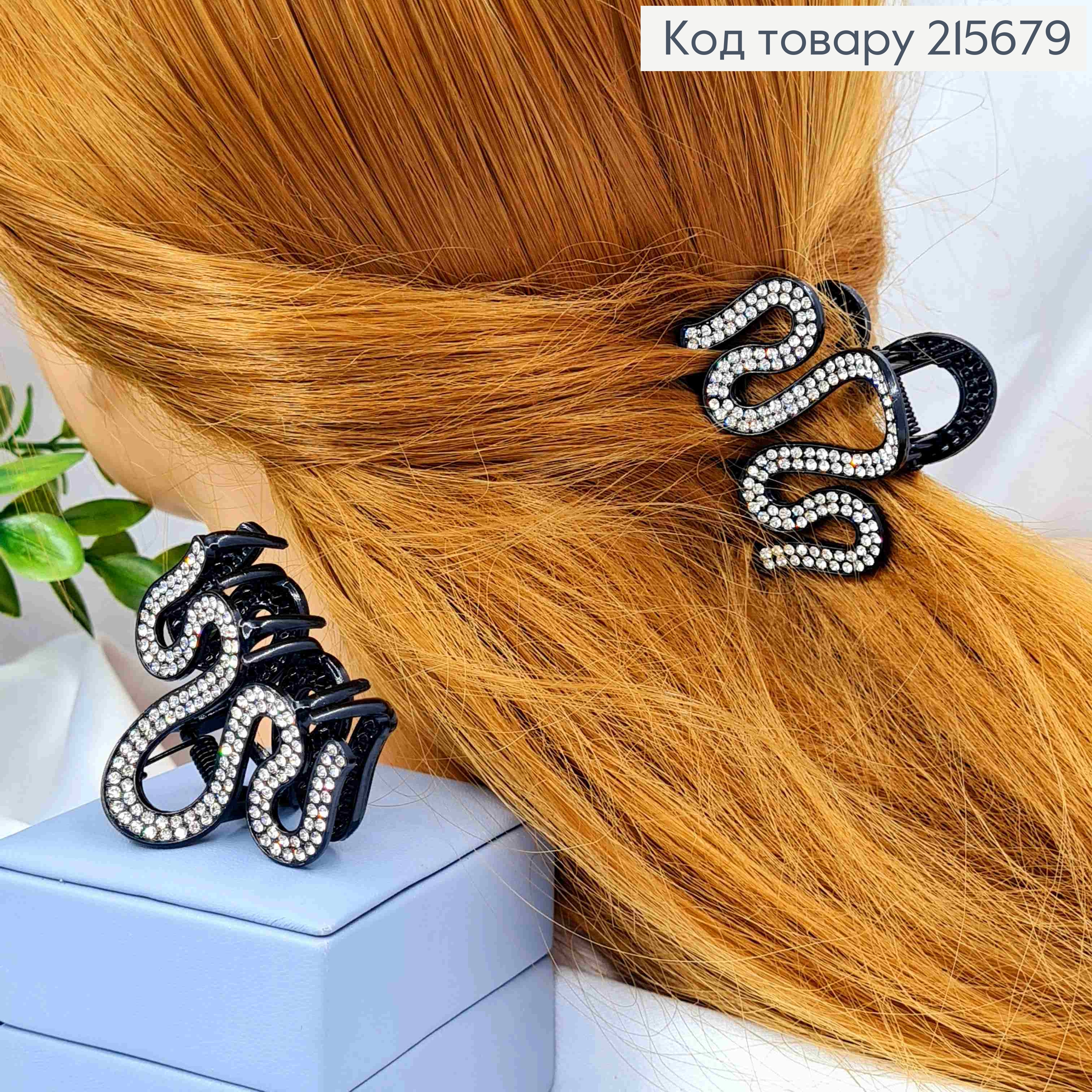 Краб металл "ВОЛНА" украшен Блестящими камнями, 4,5см, Черного цвета 215679 фото 1