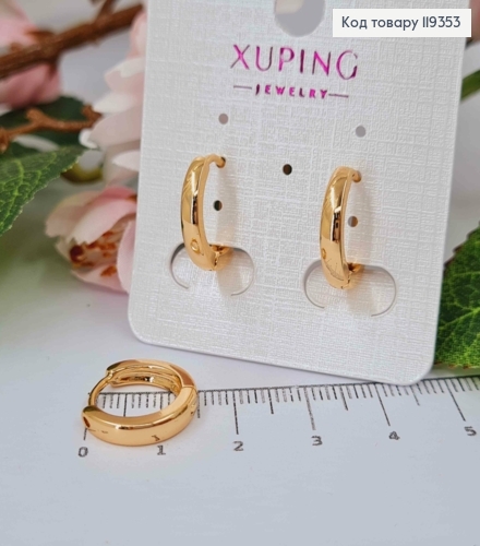 Сережки кільця Класичні, діаметр 1,7, ширина 4мм, Xuping 18К 119353 фото 1