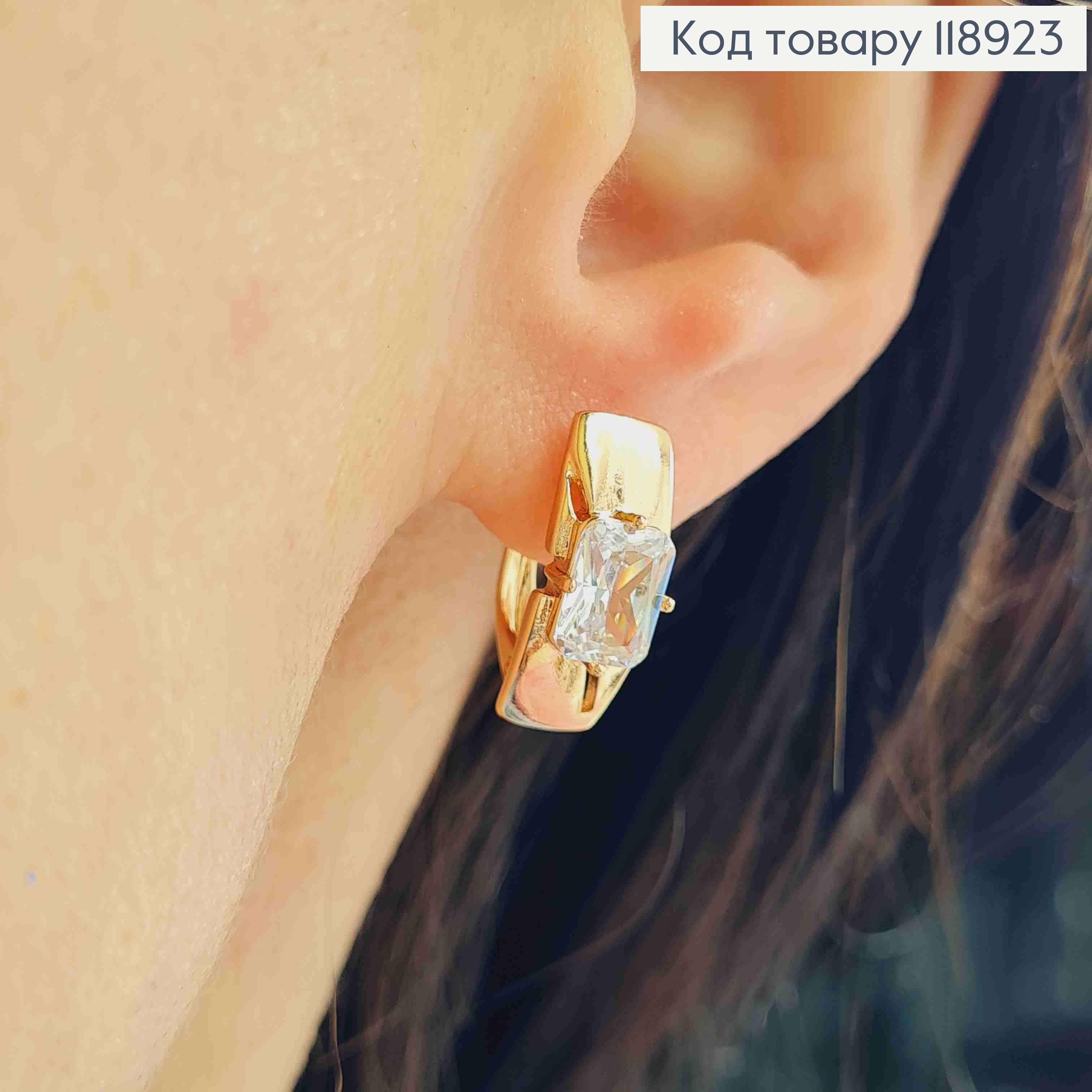 Серьги Прямоугольные с Блестящим камнем, 1,6см, английская застежка, Xuping 18K 118923 фото 1