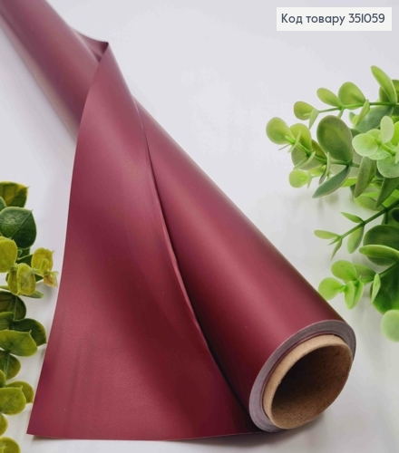 Пленка матовая-двусторонняя, цвета КРАСНОГО ВИНА, 65см, длина 8 ярдов, S.KP-12, 2000066928544 351059 фото 1