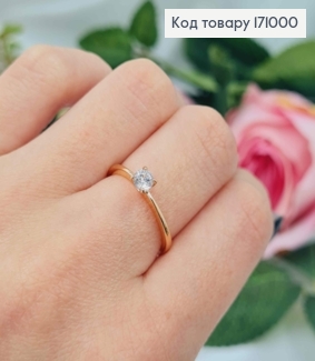 Кольцо классическое, с круглым камушком, Xuping 18K 171000 фото