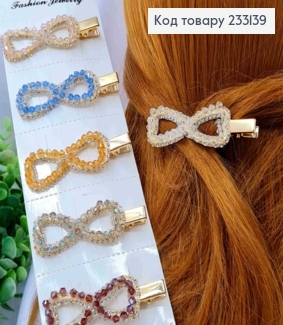 Заколка стрела "Бесконечность" с Бусинками и Стразами, Цвета в ассорт., 7*2см, Золотого цвета 233139 фото