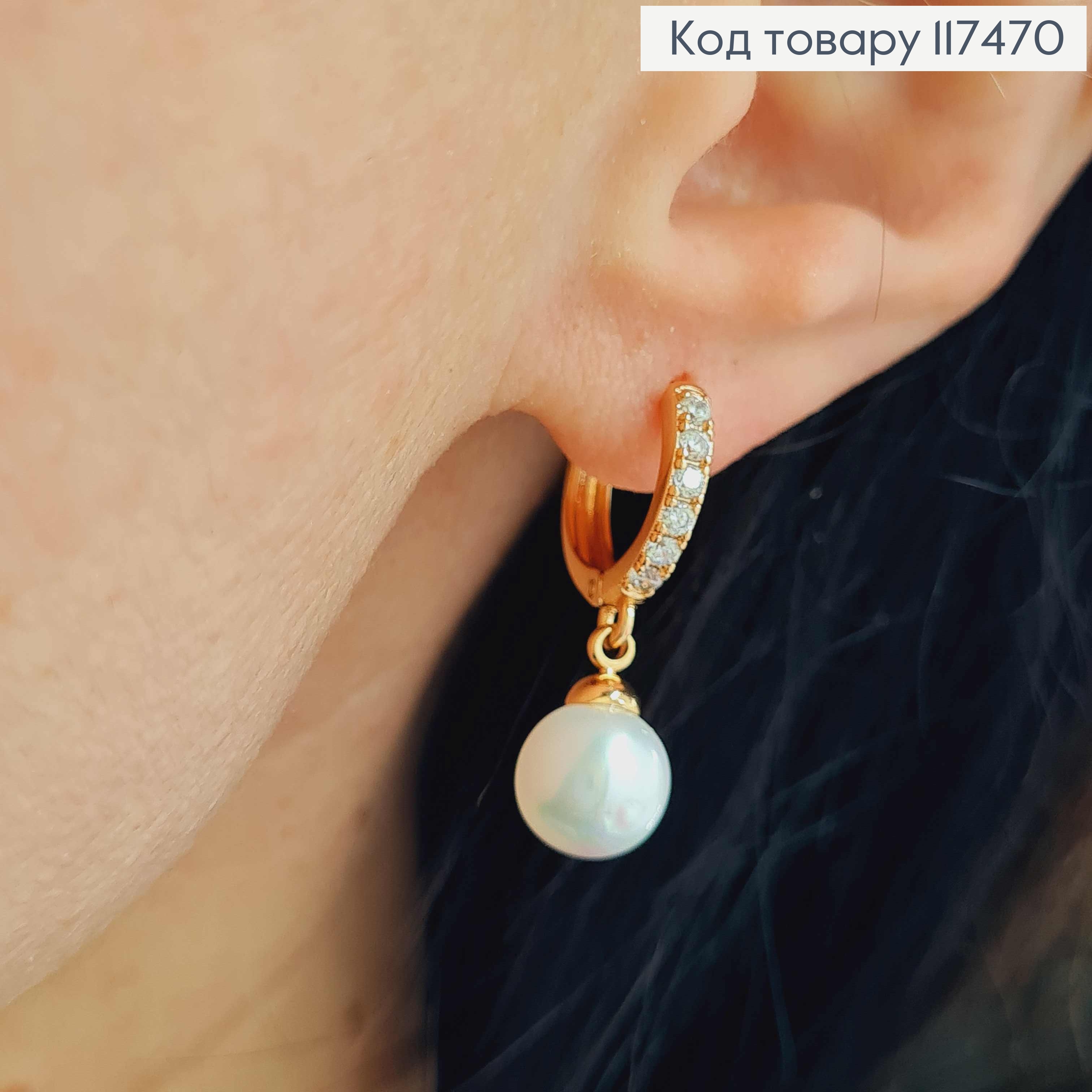 Серьги кольца (1,3см) в камешках с подвесной жемчужиной (8мм), Xuping 18К. 117470 фото 3