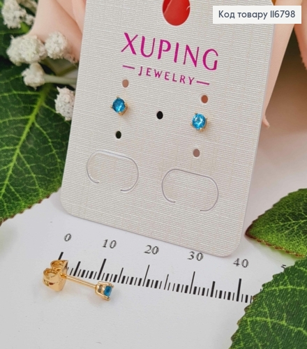 Серьги гвоздики, с Голубой камнем, 3мм, Xuping 18K 116798 фото 1