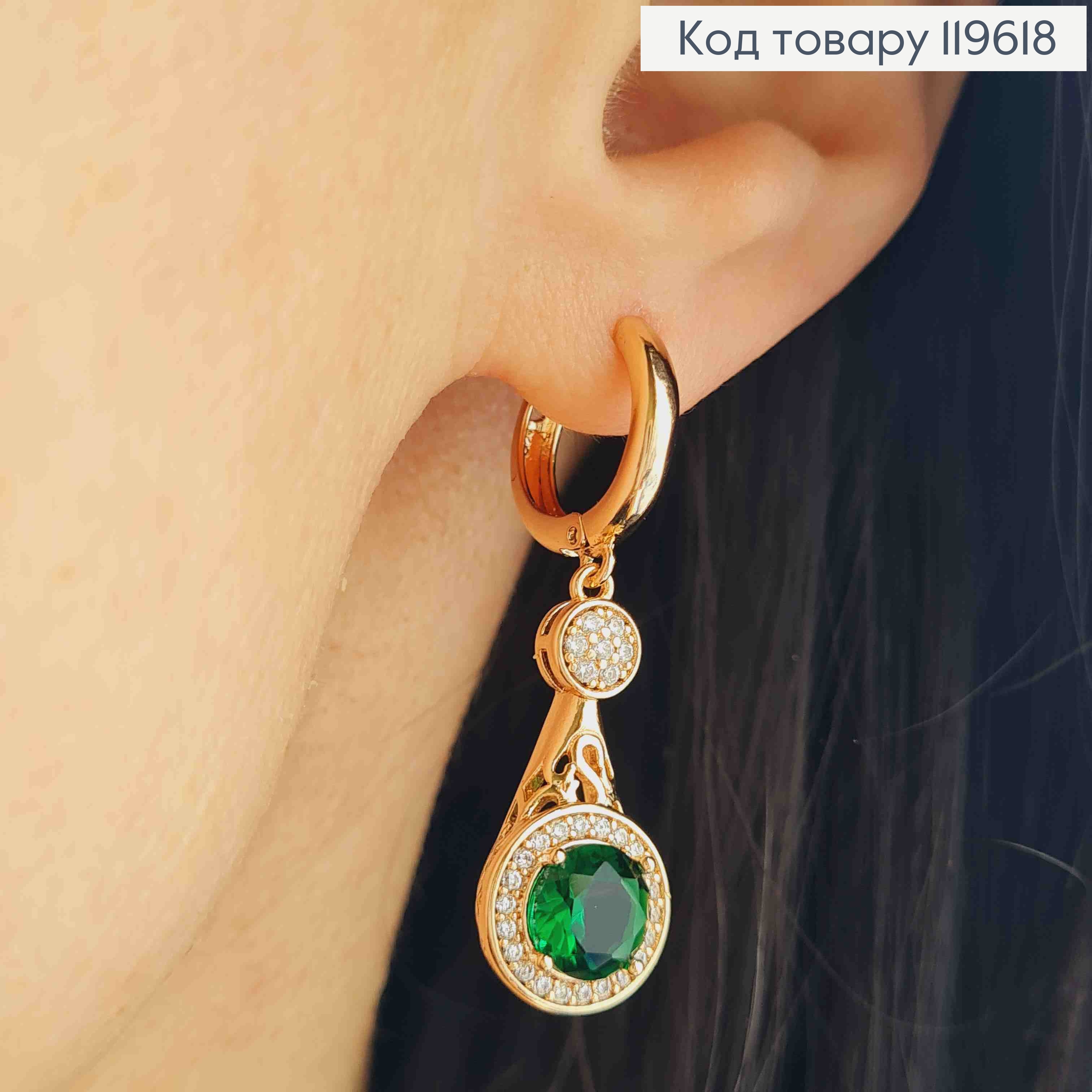 Серьги кольца (1,3см) с подвижной подвеской с зеленым камнем, 2,3см, Xuping 18К. 119618 фото 2