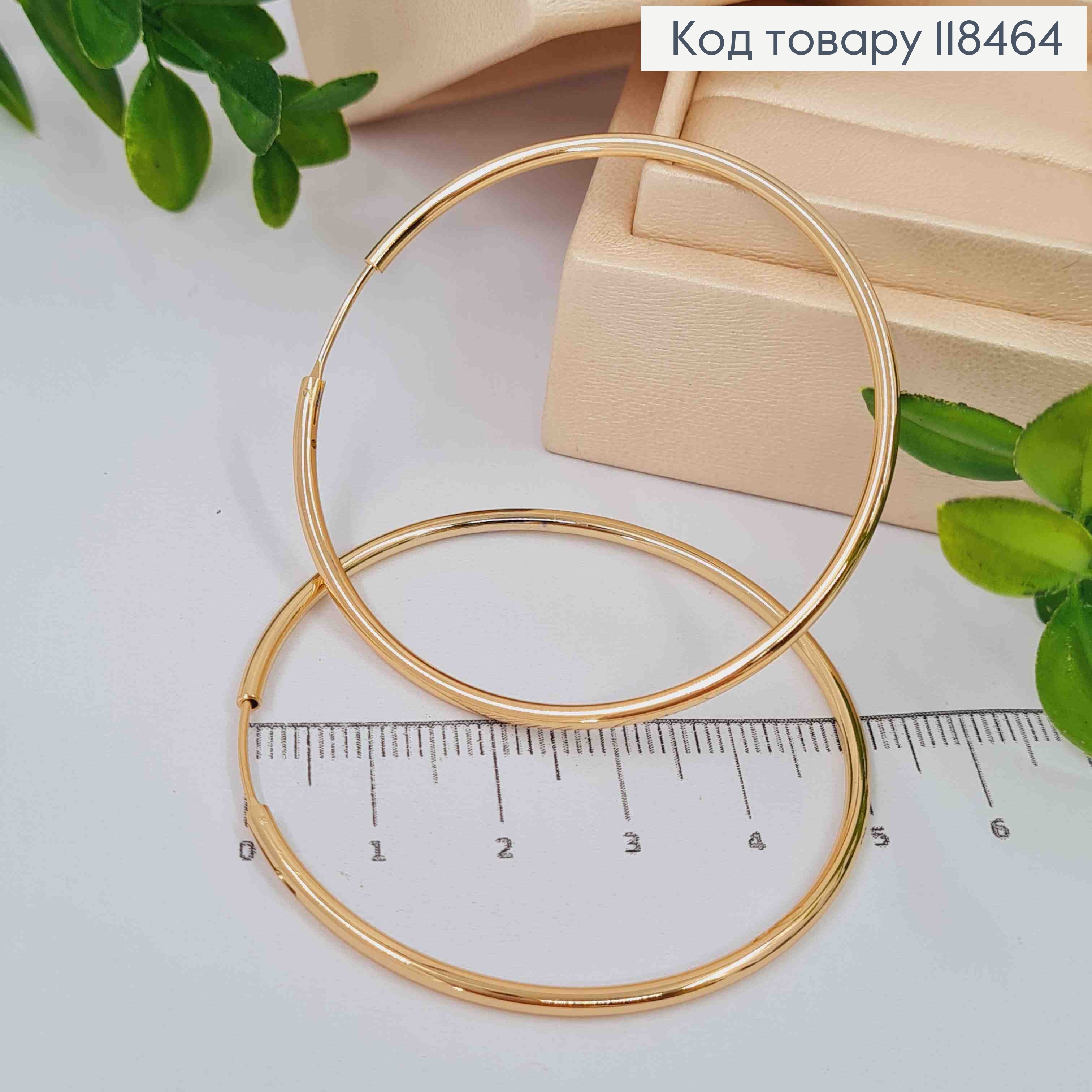 Серьги кольца Классические, диаметр 5,2см, Xuping 18К 118464 фото 2