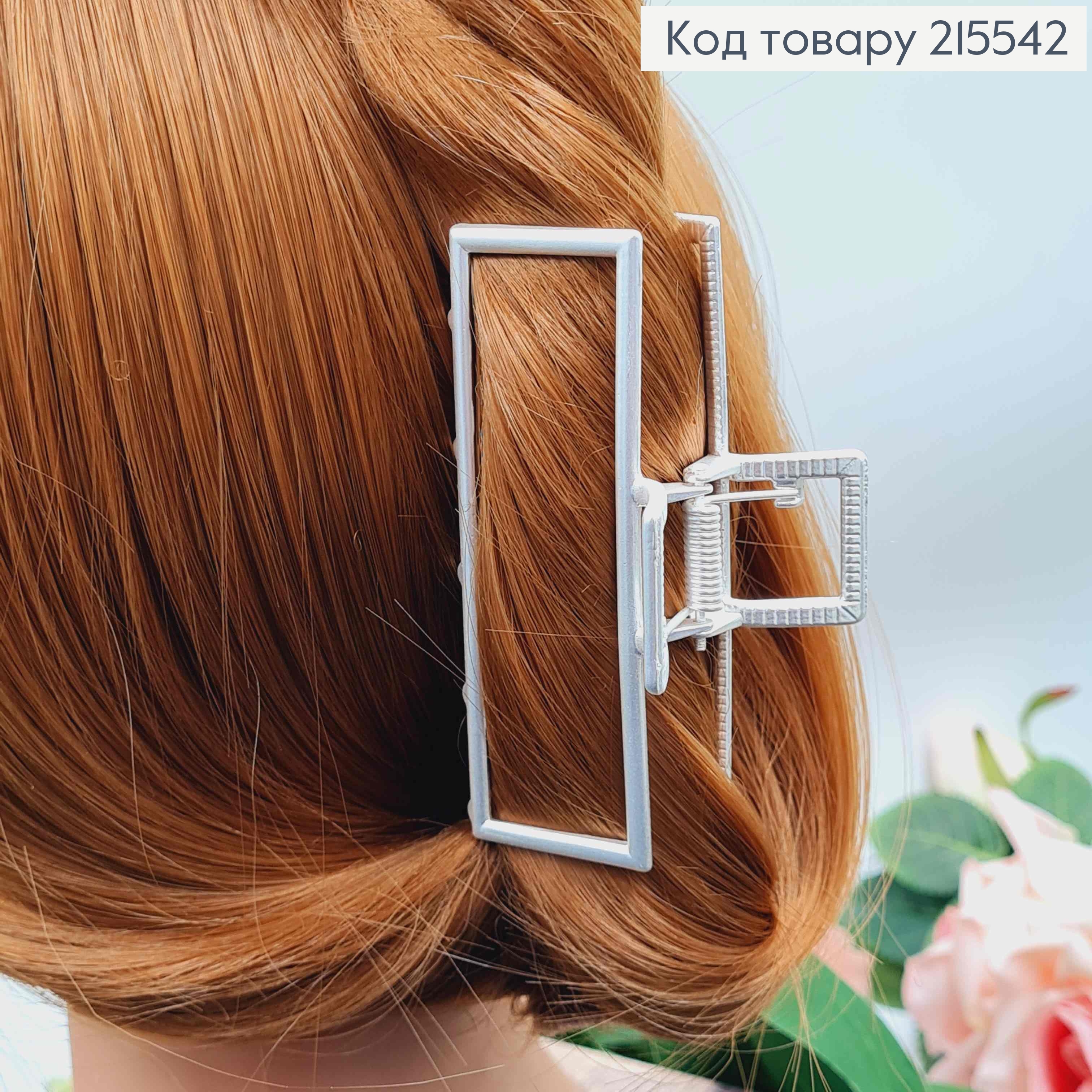 Краб метал 9см, прямокутний, СРІБНИЙ колір 215542 фото 1