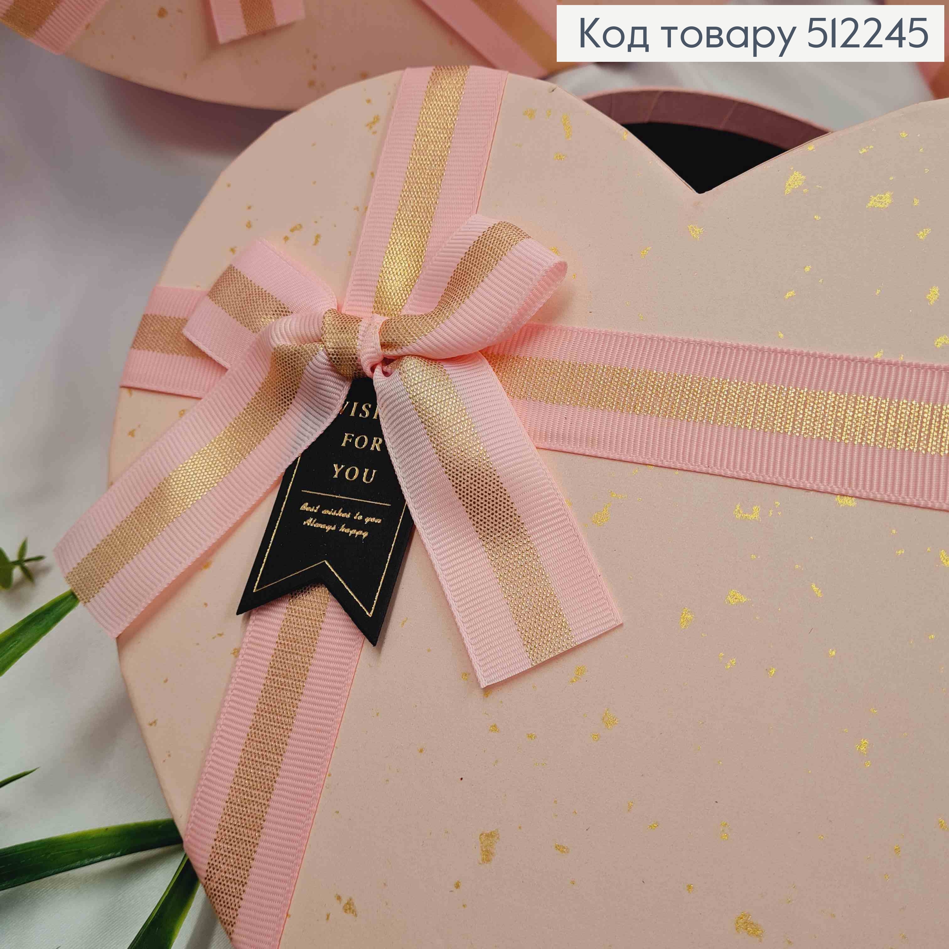 Набор коробок (3шт) "СЕРДЦЕ", в пятно с Бантиком, РОЗОВАЯ (30х29х11см, 26х24х10см, 22х21х8,5см) 512245 фото 2