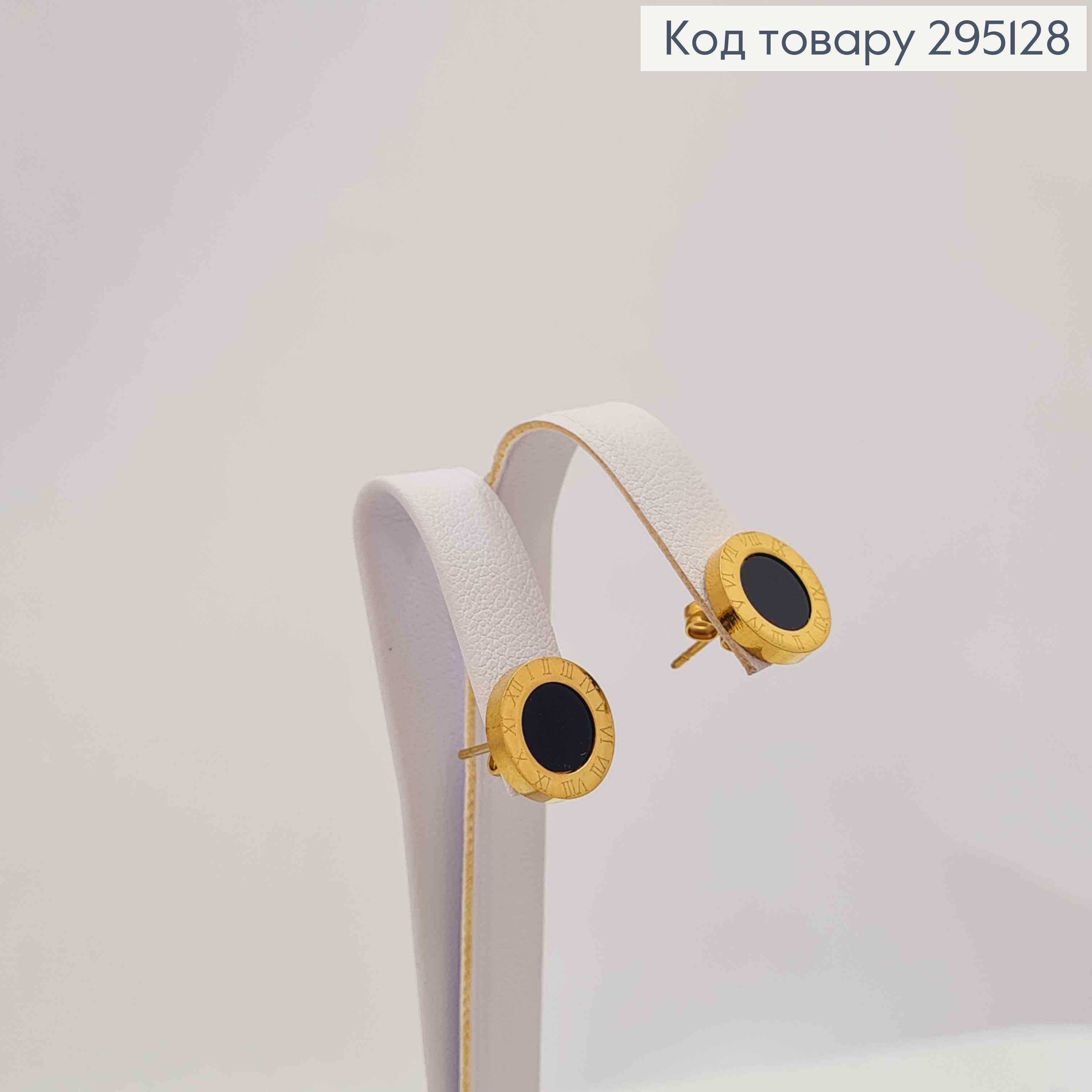 Сережки гвіздки "Римський годинник" з Чорною емаллю, лимонного кольору, 1,1см 295128 фото 2