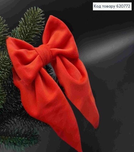 Бант велюр ЧЕРВОНИЙ , 15*20см, на заколці стріла, Україна 620772 фото 1