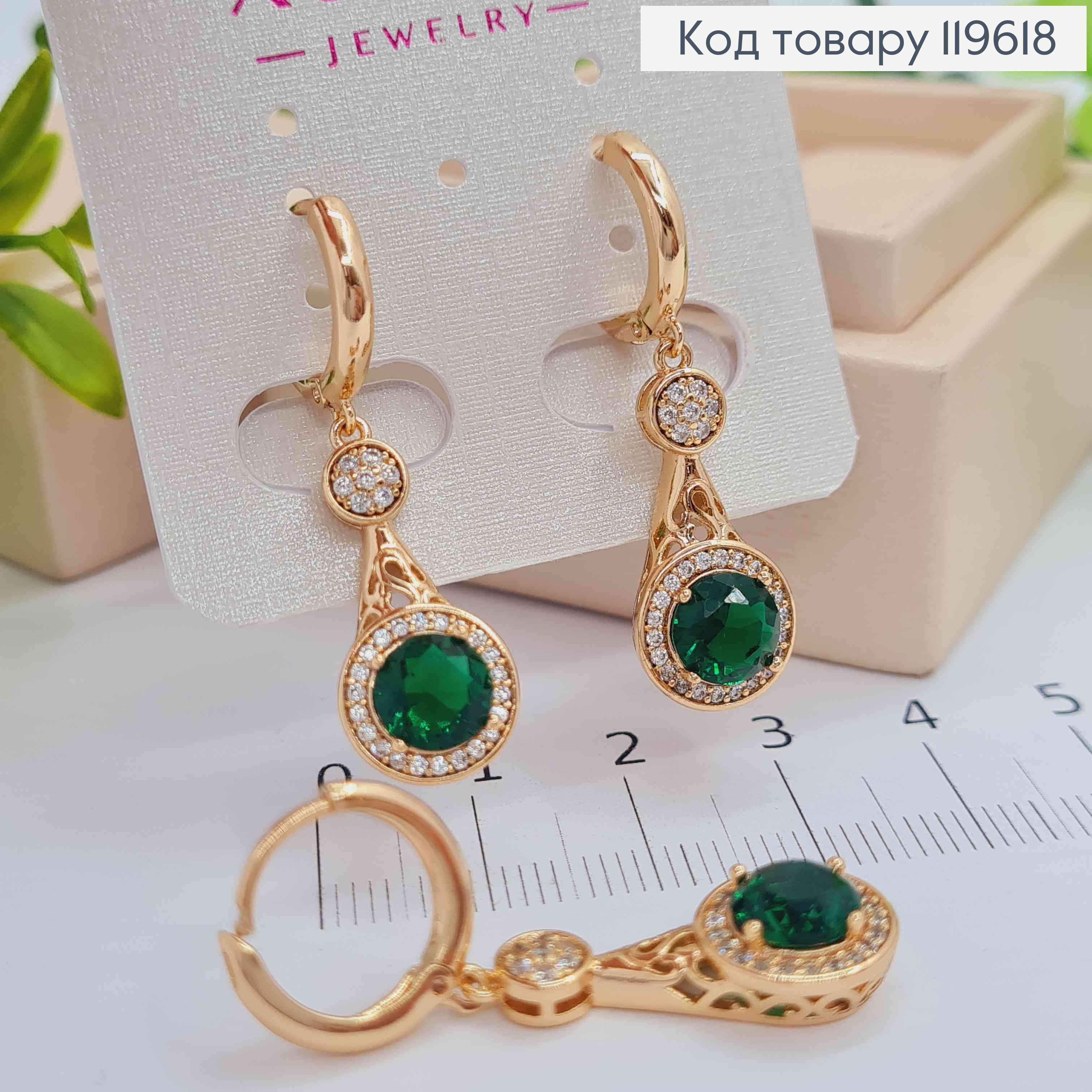 Серьги кольца (1,3см) с подвижной подвеской с зеленым камнем, 2,3см, Xuping 18К. 119618 фото 1