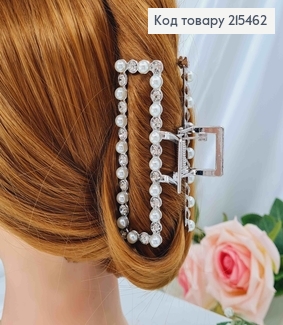 Краб металл, серебряного цвета, в камнях и жемчужинах, прямоугольный 8,5см. 215462 фото