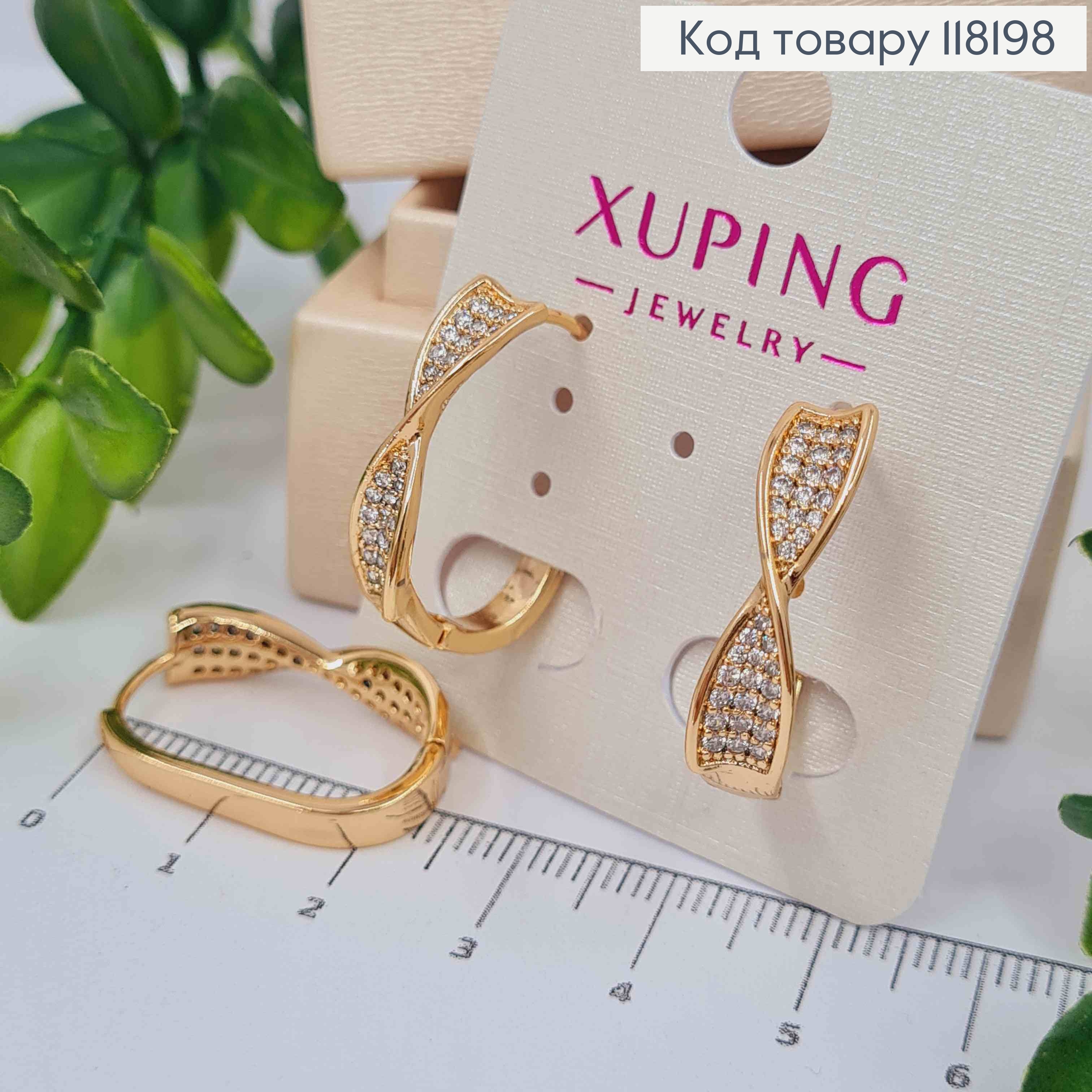 Серьги овальные "Песочные Часы" с Блестящими камешками, 2,4см, Xuping 18К 118198 фото 1