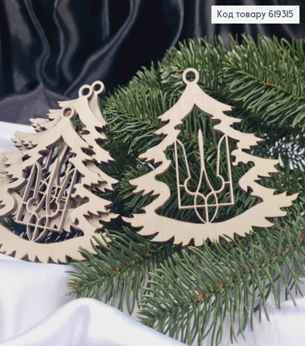 Игрушка на елку деревянная ЁЛКА с Гербом внутри, 9*9,5см, Украина. 619315 фото 1