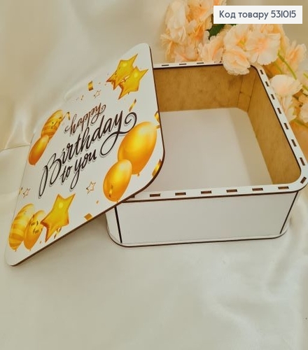 Коробка деревянна белая "Happy birthday" 25х25х9 см 531015 фото 1