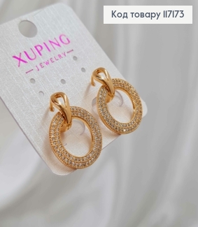 Сережки  кільця  (1см) СВЯТКОВІ з підвіскою КОЛО  камінцями (діаметр 1,8см),  Xuping 18K 117173 фото