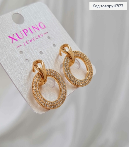 Серьги кольца (1см) ПРАЗДНИЧНЫЕ с подвеской КРУГ камнями (диаметр 1,8см), Xuping 18K 117173 фото 1