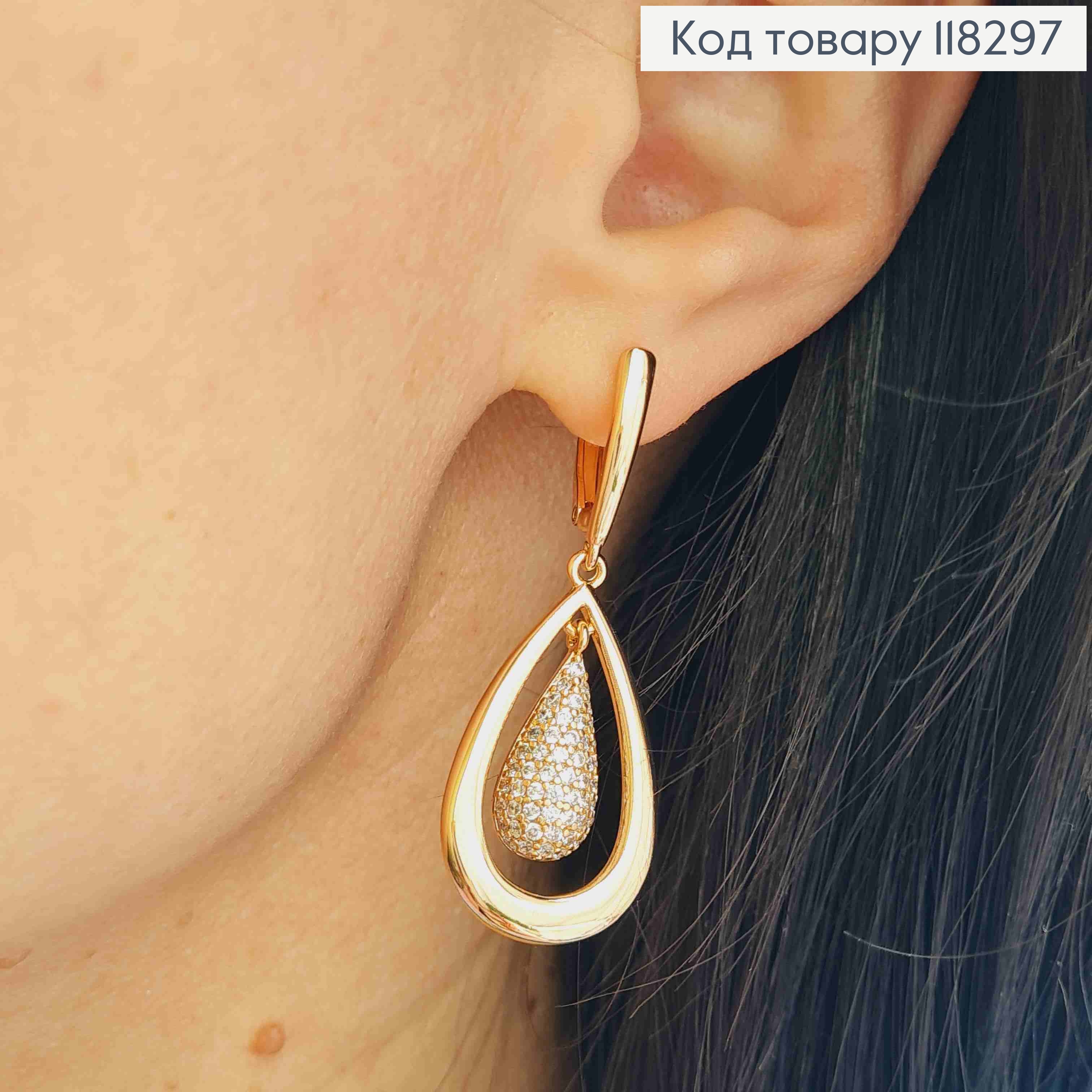 Серьги с подвижной подвеской в камнях "Капелька", 1,7+2,8см, англ. застежка, XUPING 18К 118297 фото 1