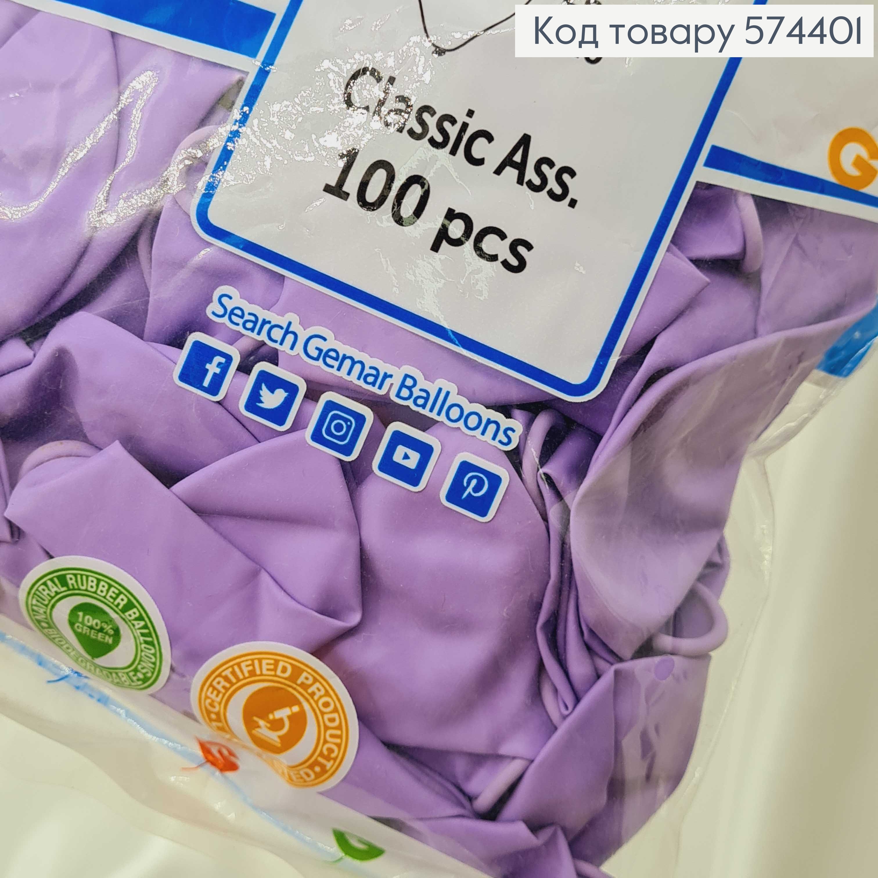 Повітряна куля латексна 10' Gemar Лаванда Матова (26см), 100шт/уп 574401 фото 2