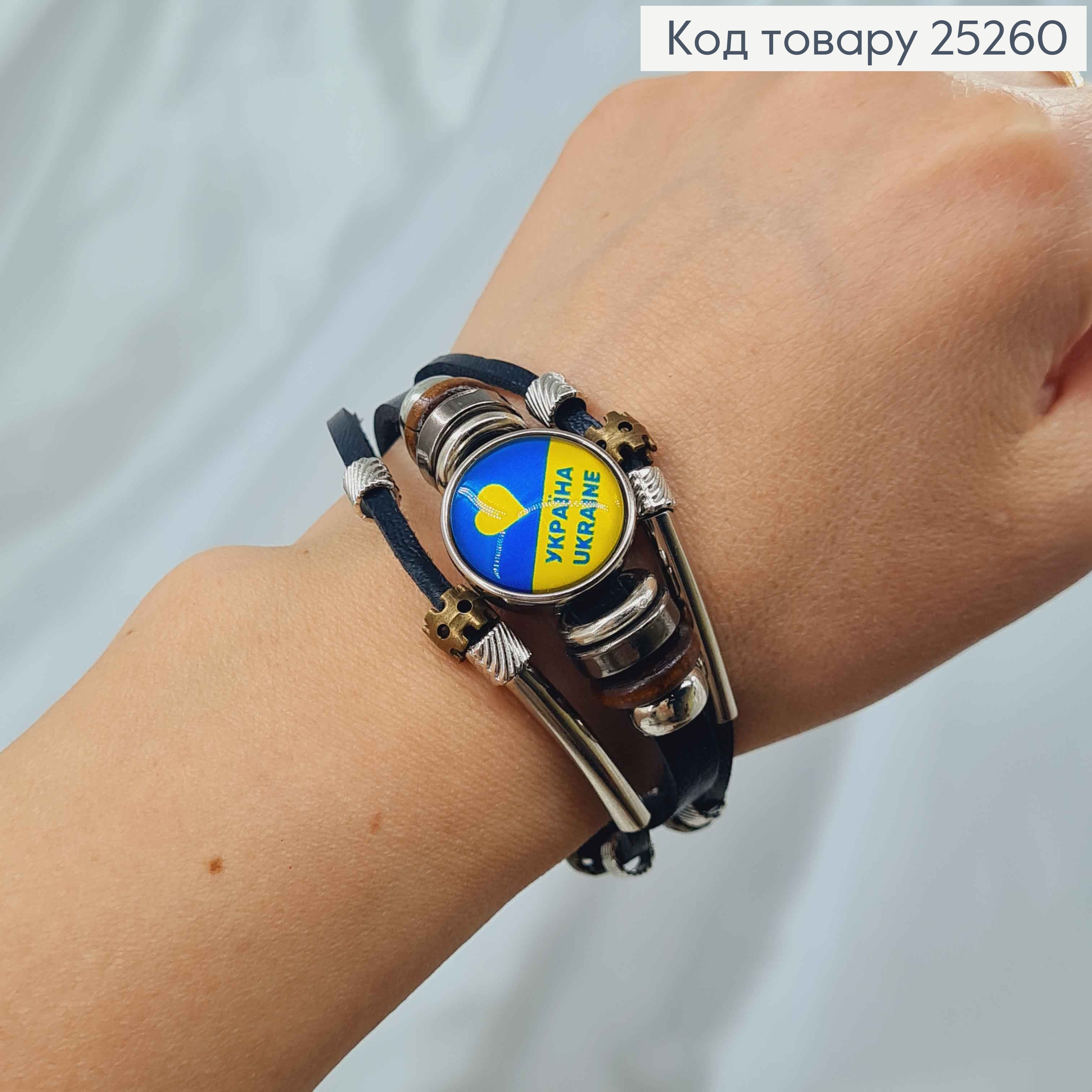 Браслет шкіряний, чорного кольору З написом "Україна", з металевими шайбочками, на закльопках 25260 фото 2