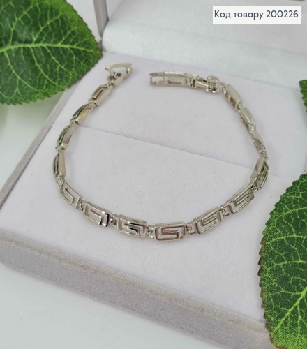 Браслет родований, пластинки Версаче, довж. 17+2см, Xuping 200226 фото 1