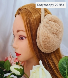 Наушники детские БЕЖЕВЫЕ 292154 фото