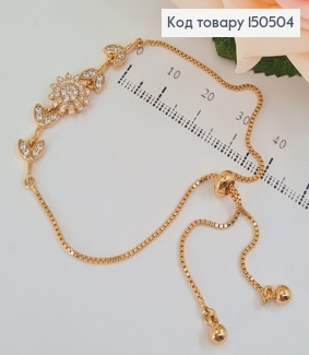 Браслет  Соняшник з камінцями від 15 до 30 см Xuping 18K 150504 фото