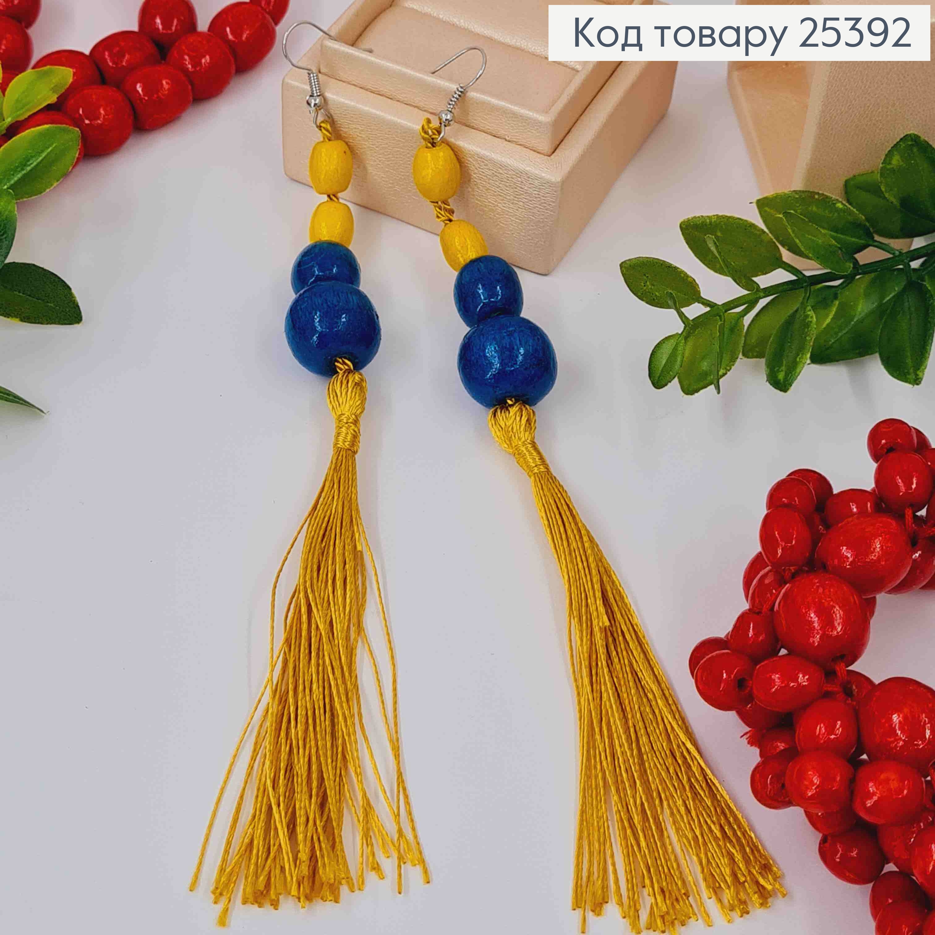 Серьги крючки из Деревянных бусин + Кисточка, Желто-Голубого цвета, 6+8см, Ручная работа 25392 фото 1