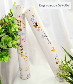 Хлопавка 28см, святкова, "Boy or Girl" конфеті для "ГЕНДЕР-ПАТІ", Синього кольору 577067 фото