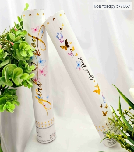 Хлопушка 28см, праздничная, "Boy or Girl" конфетти для "ГЕНДЕР-ПАТИ", Синего цвета 577067 фото 1