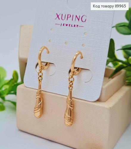 Серьги кольца с подвеской "Кегля" в спирали (2см), диаметр 1,2см, Xuping 18K 119965 фото 1