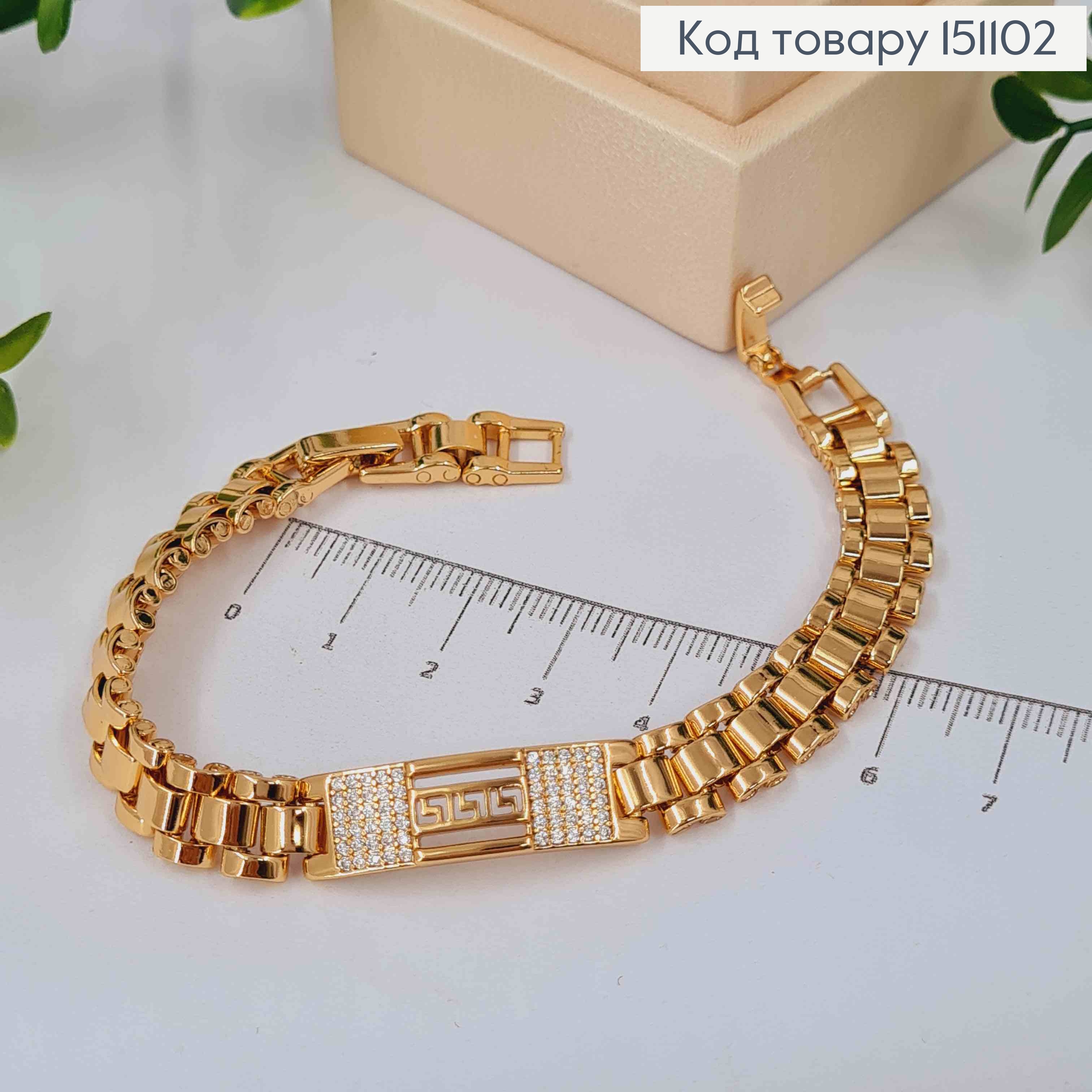 Браслет с пластиной Версаче с камешками, длина 17+2см, Xuping 18К. 151102 фото 2