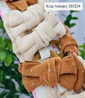 Набор резинок (20шт), БАНТИК со Стразами, Бежевый цвет, резинка 3см, бантик 6*3,5см 261324 фото