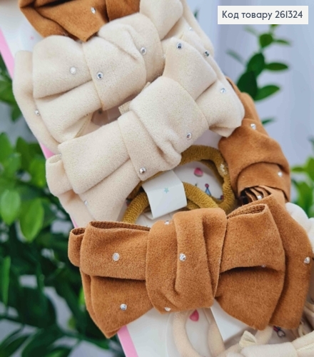 Набор резинок (20шт), БАНТИК со Стразами, Бежевый цвет, резинка 3см, бантик 6*3,5см 261324 фото 1