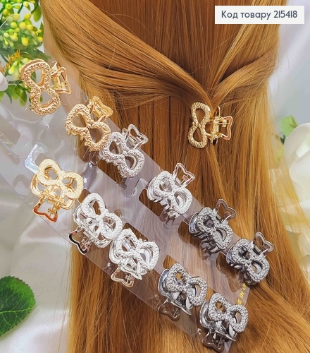 Краб металл, Фактурный, Бантик, 2,5см, цвета в ассорт. 215418 фото 1