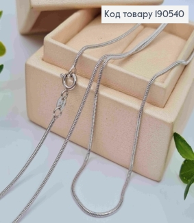 Цепочка родовая плетение СНЕЙК, ширина 1мм, длина 50см, Xuping 190540 фото