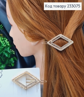 Заколка на чуб Ромбики, золотого цвета, 5см 233075 фото