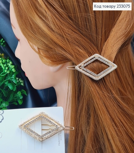 Заколка на чуб Ромбики, золотого цвета, 5см 233075 фото 1