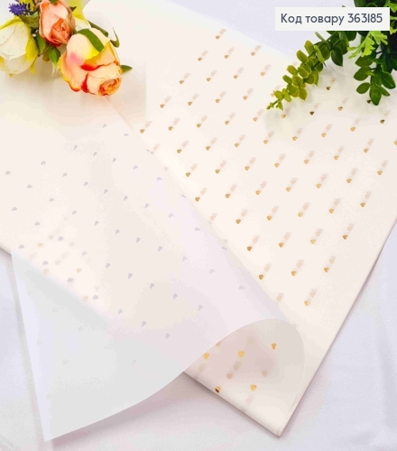 Пленка матовая БЕЛАЯ с Золотыми Сердечками, в листах 58*58см,70мкр 363185 фото 1