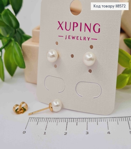 Сережки гвіздки "Перлинка", 6мм; Xuping 18К 118572 фото 2