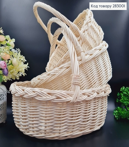 Набор 3шт: Кошик плетений лозовий МОЛОЧНЫЙ (Набор 3шт) (40*35*(13+20),33*28*(12+19),28*23*(10+18)) 283001 фото 1