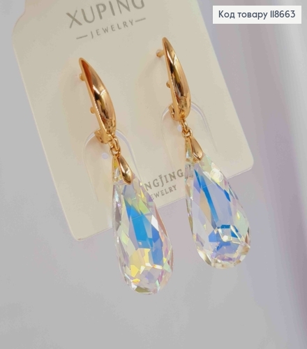 Сережки з підвісним Блискучим каменем Сваровські , 1,8+2,8см, англійська застібка, Xuping 18К 118663 фото 2