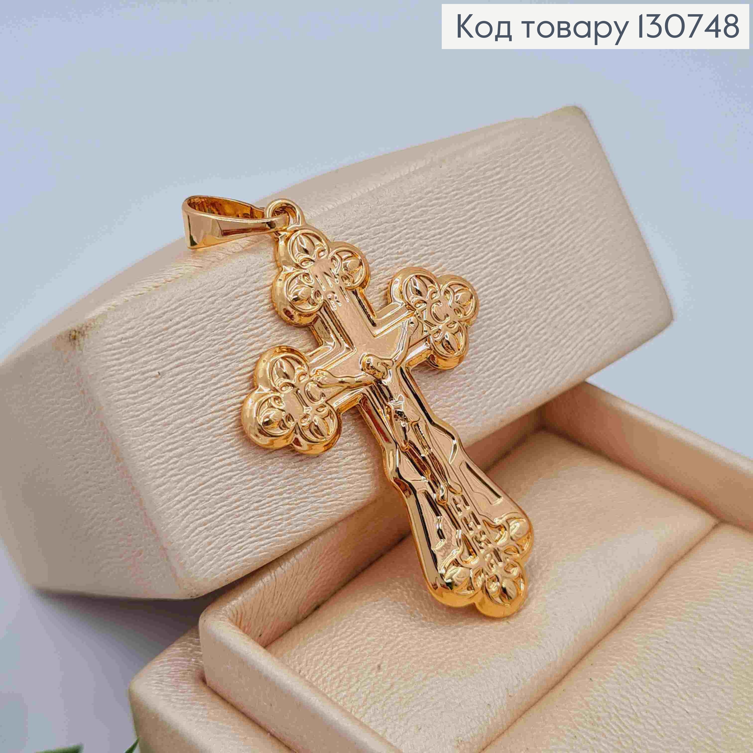 Крестик с распятием "Спаси и Сохрани", размер 4*2,5см, Xuping 18K 130748 фото 2
