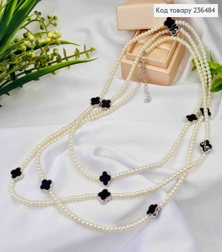 Біжутерія на шию з Перламутровими бусинами та Van Cleef, 160см, Срібного кольору 236484 фото 2